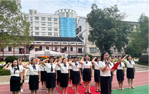 清风育师德 奋斗砺初心——警予学校举行"清廉"主题教师节活动 - 溆浦