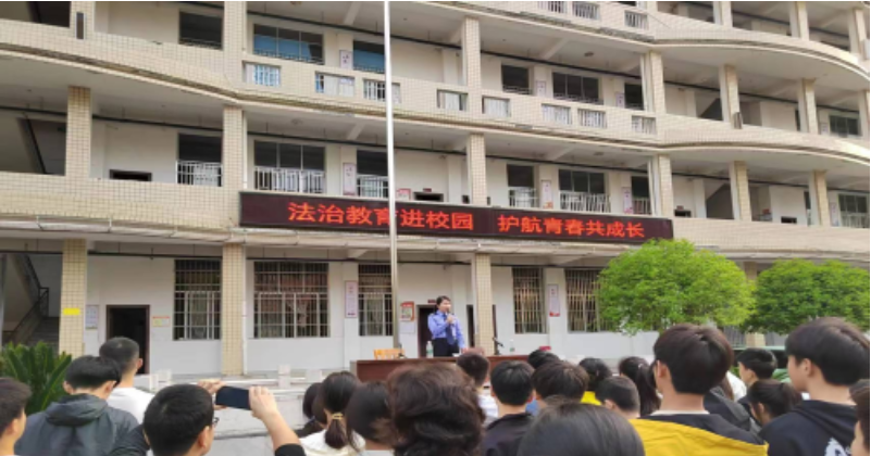法治教育进校园 护航青春共成长 - 溆浦县人民政府