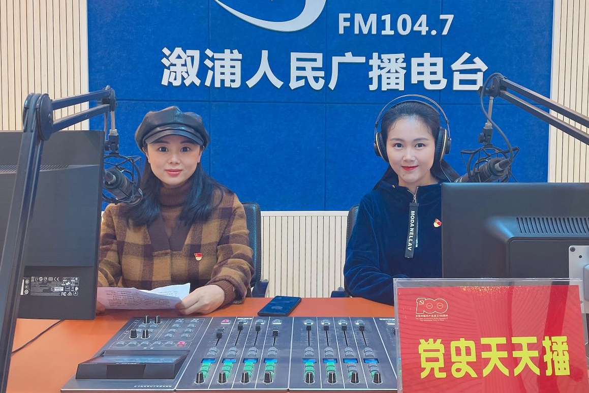 主持人:听众朋友们,大家好,回顾党的光辉历程,讴歌党的丰功伟绩,这里