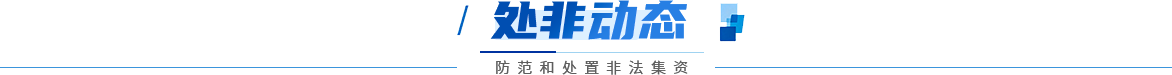 处非动态